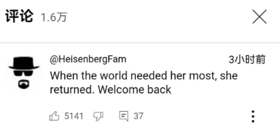 消失三年 復(fù)出還是頂流！李子柒為何無法替代