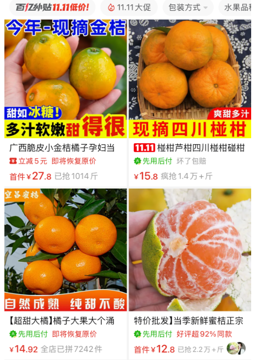 新疆的海鮮、甘肅的蝦 農(nóng)業(yè)大摸底太精彩了