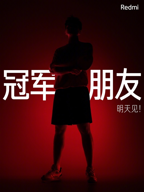 國(guó)乒史上超級(jí)全滿貫球員！樊振東代言Redmi K80系列