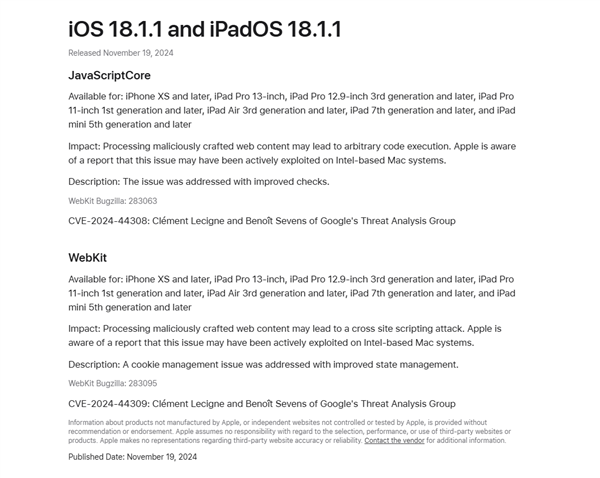 重要安全修復(fù)！蘋果發(fā)布iOS 18.1.1正式版：建議所有iPhone升級(jí)