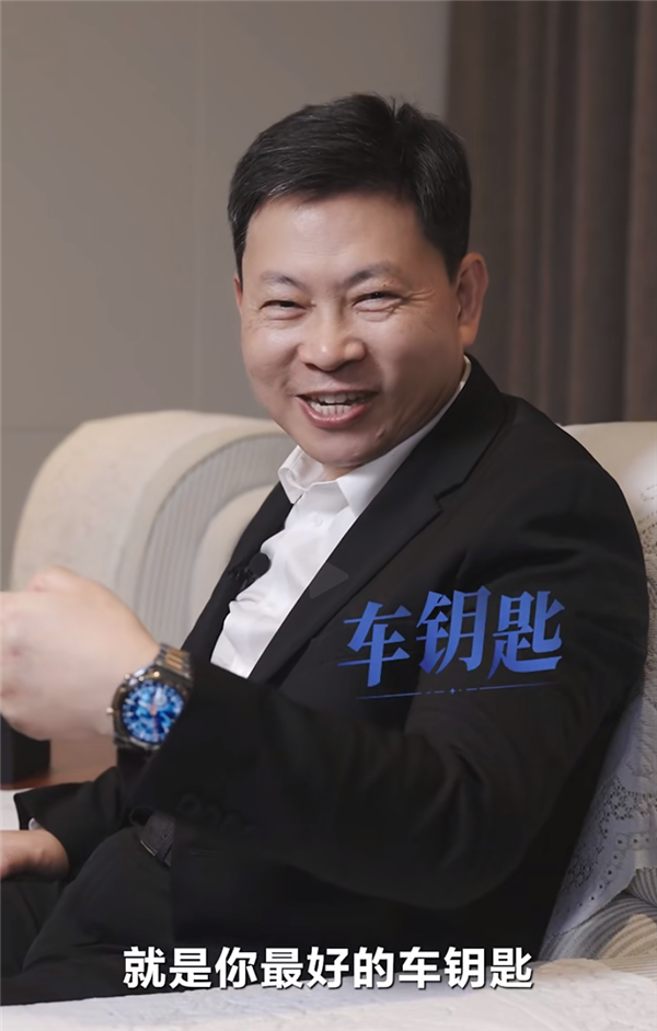 華為高端奢華表新里程碑！余承東首曝華為首款藍寶石黃金智能腕表