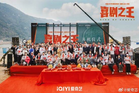 楊超越《喜劇之王》劇版開機(jī)上熱搜！路透照曝光