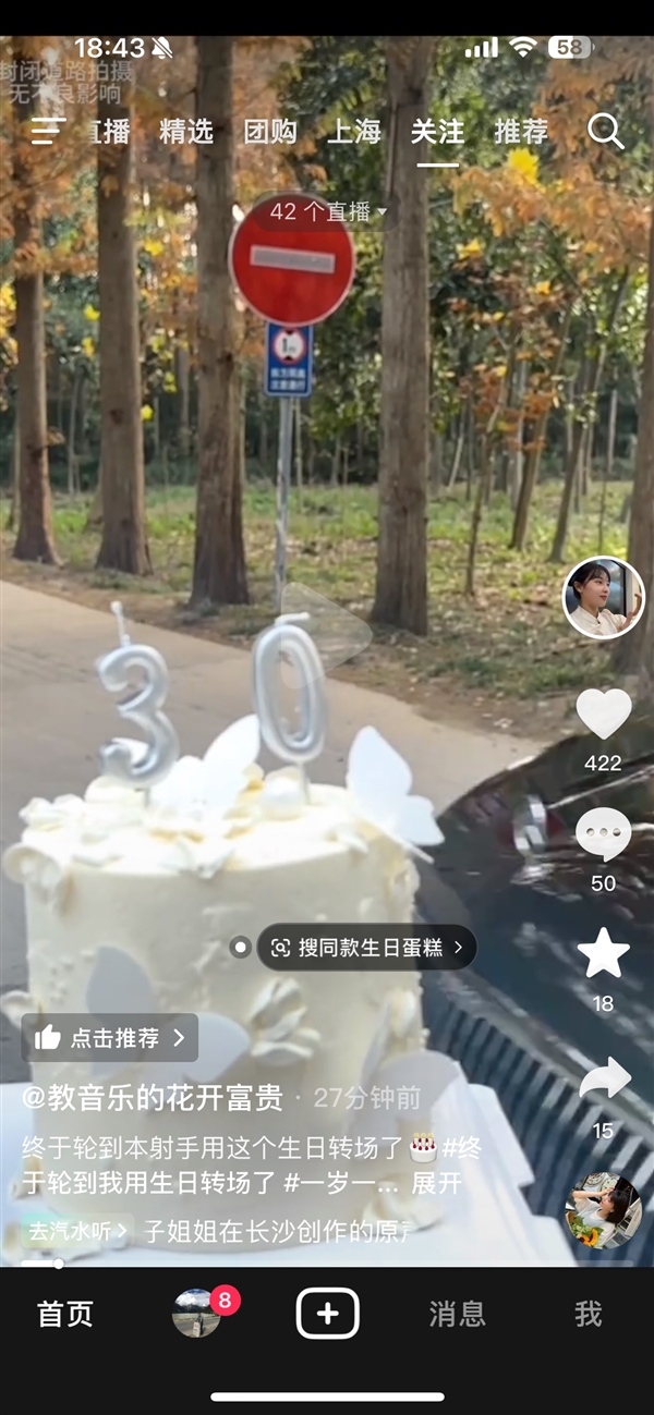 挖呀挖黃老師疑開豪車引熱議：有網(wǎng)友認(rèn)為條件允許 開豪車正常