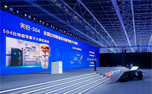 國(guó)內(nèi)大規(guī)模超導(dǎo)量子計(jì)算機(jī)！天衍-504正式發(fā)布