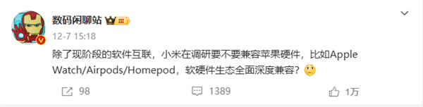 小米調(diào)研是否要深度兼容蘋果硬件：含Apple Watch、Airpods等
