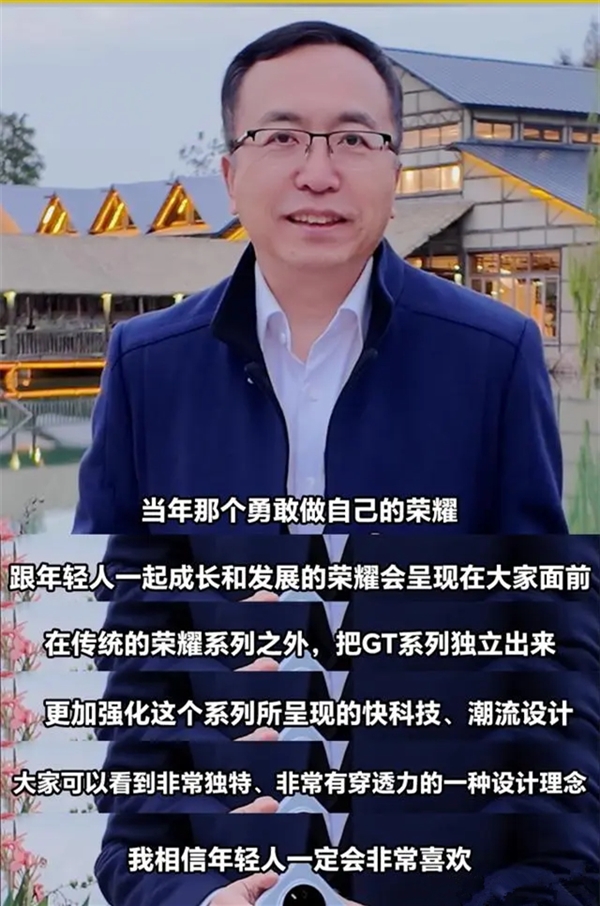 榮耀GT首發(fā)！讀懂自研榮耀幻影引擎：穩(wěn)準狠的性能