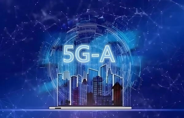 我國提前完成5G建設(shè)目標：正式開啟5G-A時代