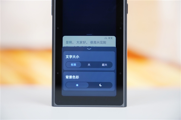 完全隔絕外界網(wǎng)絡(luò)！科大訊飛AI錄音筆S8離線版圖賞