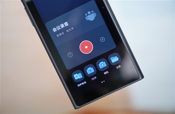 完全隔絕外界網(wǎng)絡(luò)！科大訊飛AI錄音筆S8離線版圖賞