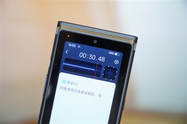 完全隔絕外界網(wǎng)絡(luò)！科大訊飛AI錄音筆S8離線版圖賞