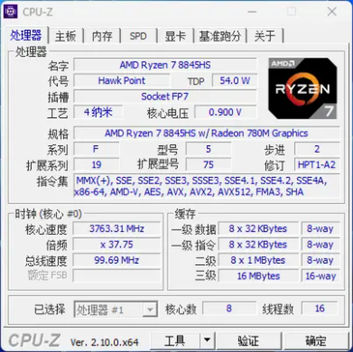 AMD R7大戰(zhàn)黑神話！吾空尋夢西游T1 Mini主機上手