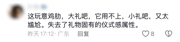 微信推出這個(gè)送禮功能 到底好不好用