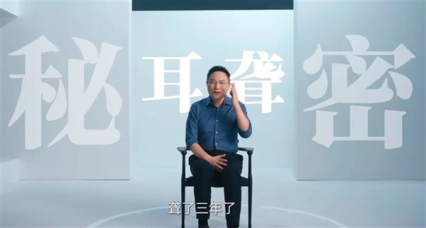 “時間的朋友”十周年之際  羅振宇自爆：我左耳朵已經聾了3年了  