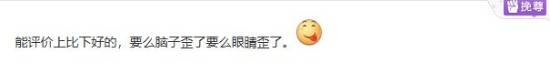 《封神第二部》特效被嘲不如《黑神話：悟空》！對比差距顯著