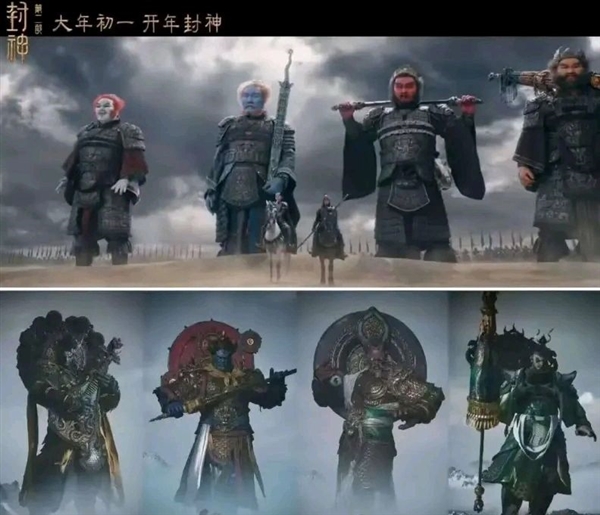 《封神第二部》特效被嘲不如《黑神話：悟空》！對比差距顯著