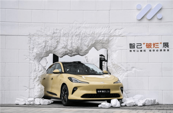 智己發(fā)起行業(yè)首個“破爛”藝術展：展示碰撞測試臺車、高危事故安全案例