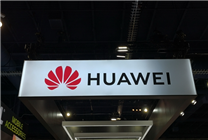 華為數(shù)據(jù)存儲拿下國內(nèi)雙榜第一：比肩IBM、微軟