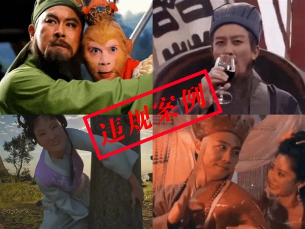 悟空騎摩托、甄嬛舉槍被玩壞了 微信警告：違規(guī)
