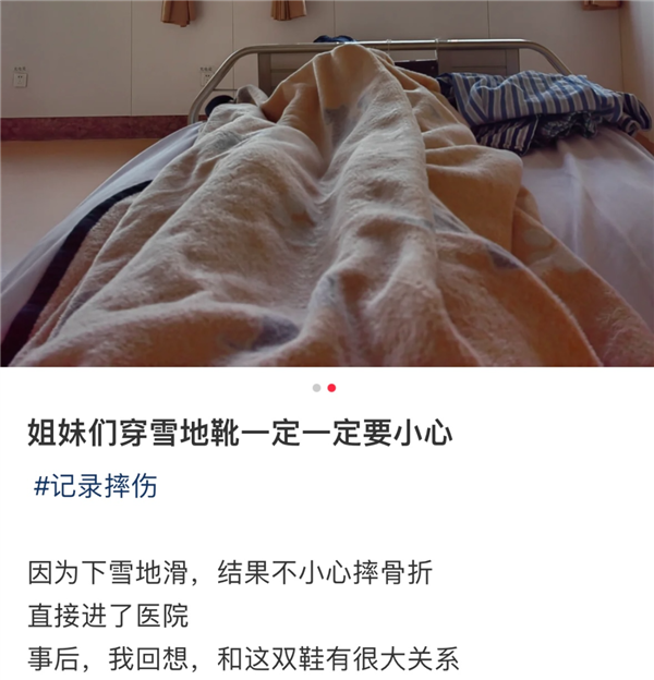 雪地靴又上熱搜！經(jīng)常穿真的很傷腳 醫(yī)生緊急提醒