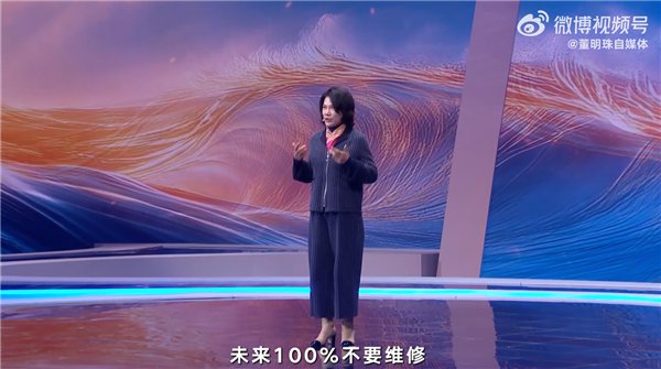 格力承諾10年免費(fèi)包修！董明珠：夢想未來100%不要維修