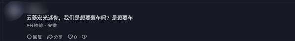 抖音粉絲破千萬(wàn)！周鴻祎準(zhǔn)備送車：考慮仰望U8、享界S9、問(wèn)界M9