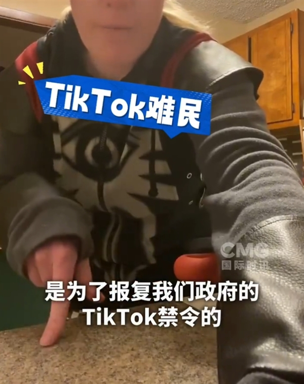 TikTok難民擠爆小紅書的原因找到了！美國網友集體報復政府禁令 想認識真正的中國