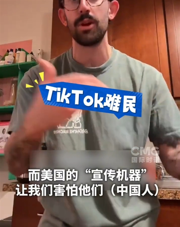TikTok難民擠爆小紅書的原因找到了！美國網友集體報復政府禁令 想認識真正的中國