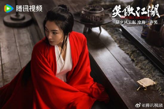 張雨綺版東方不敗來了！《笑傲江湖》新劇照釋出