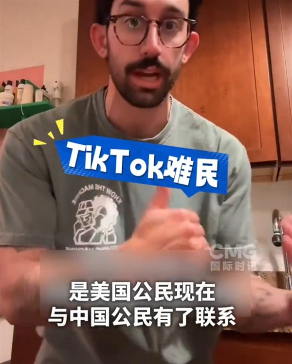 TikTok難民擠爆小紅書的原因找到了！美國網友集體報復政府禁令 想認識真正的中國