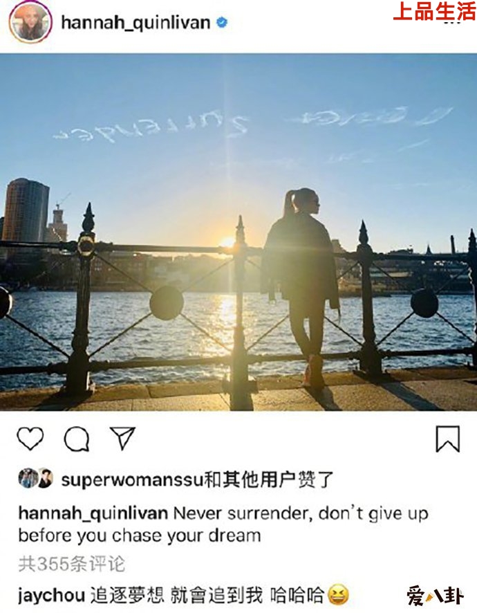 周杰倫用無(wú)人機(jī)告白昆凌