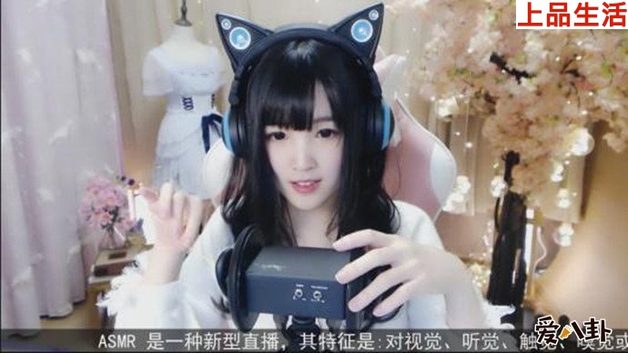 YY直播少寒直播ASMR