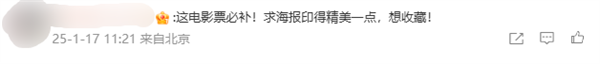 史上最長版本！王家衛(wèi)《花樣年華》25周年導(dǎo)演特別版定檔2月14日：4K高清修復(fù)