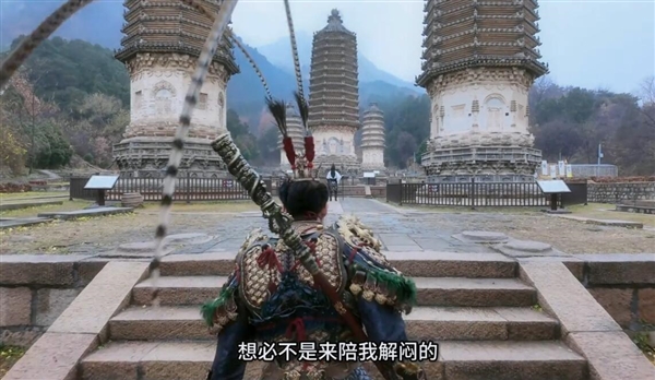 《黑神話(huà)：悟空》二郎神現(xiàn)實(shí)大戰(zhàn)天命人：跟游戲一模一樣