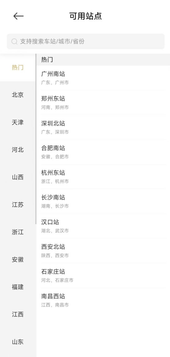 春節(jié)大禮包米粉專屬！小米贈(zèng)送高鐵零食禮袋：限量10萬(wàn)份
