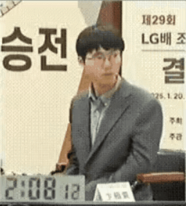 柯潔不接受處罰退賽 ：韓國奪冠棋手卞相壹“神之一手”火了 網(wǎng)友吐槽太猥瑣
