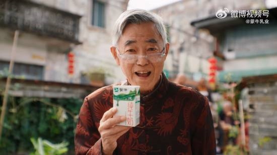 賈玲蒙牛賀歲短片《你的強(qiáng)回來(lái)了》上線 身材管理到位