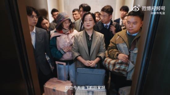 賈玲蒙牛賀歲短片《你的強(qiáng)回來(lái)了》上線 身材管理到位