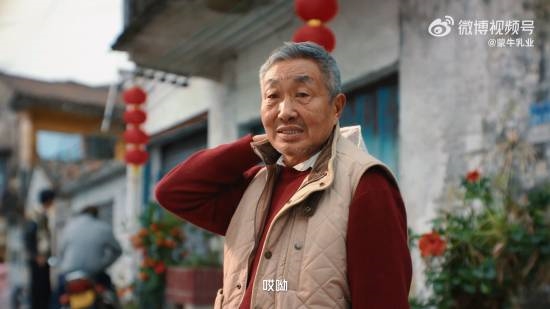 賈玲蒙牛賀歲短片《你的強(qiáng)回來(lái)了》上線 身材管理到位