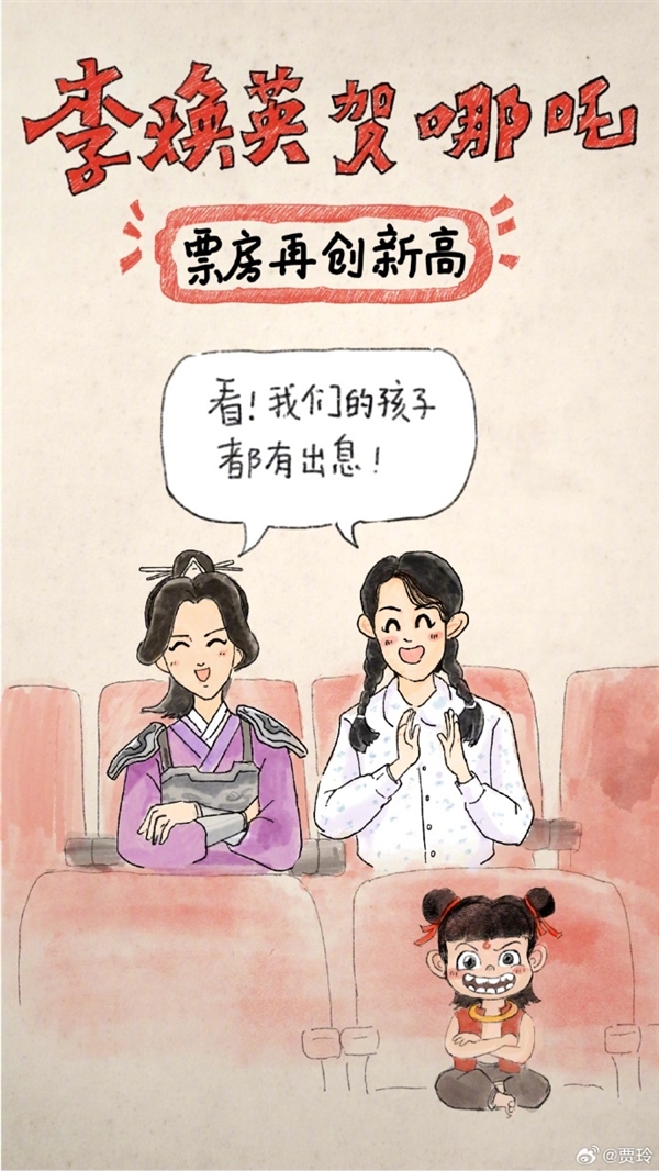 《哪吒之魔童鬧?！返琼斨袊?guó)影史票房之王！前冠軍《長(zhǎng)津湖》提前恭賀