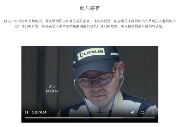 國(guó)產(chǎn)雷克薩斯終于來了 但我懷疑豐田在賭