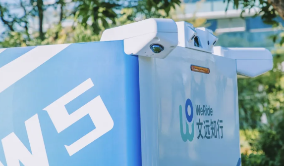 文遠(yuǎn)知行發(fā)布無人物流車Robovan W5：L4級無人駕駛、續(xù)航達(dá)220km