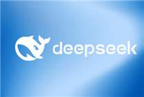 DeepSeek回應仿冒賬號：僅在公眾號、小紅書、X擁有唯一官方賬號
