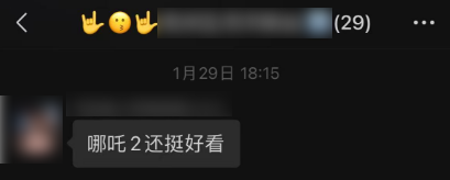 憑借口碑爆火的哪吒2：其實(shí)只是一個(gè)開始