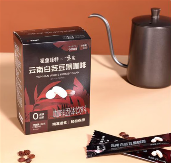 鯊魚(yú)菲特白蕓豆黑咖啡27.9元80袋大促 贈(zèng)冰川杯
