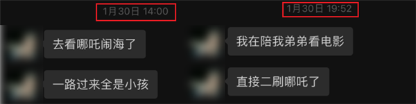 憑借口碑爆火的哪吒2：其實(shí)只是一個(gè)開始
