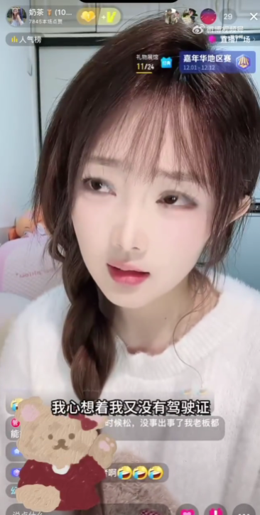 態(tài)度囂張！《甄嬛傳》女演員自曝?zé)o證酒駕 肇事逃逸