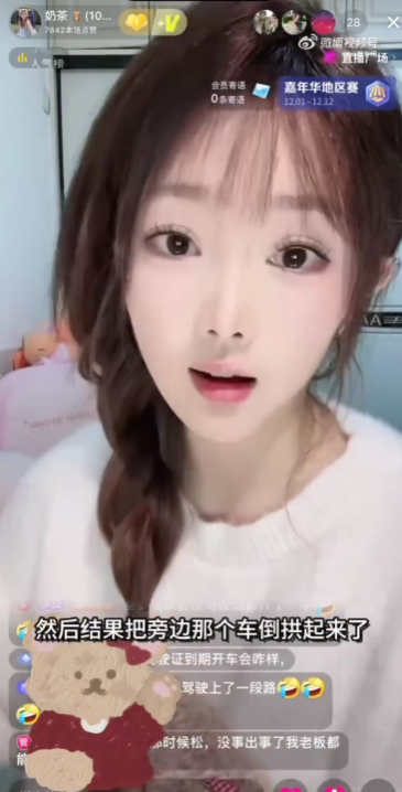 態(tài)度囂張！《甄嬛傳》女演員自曝?zé)o證酒駕 肇事逃逸