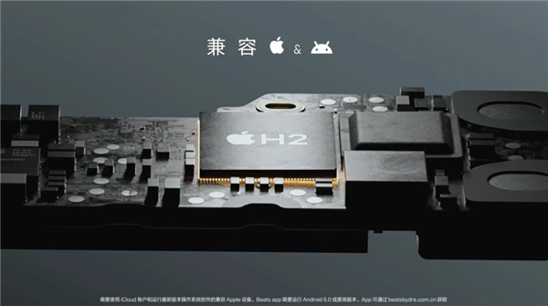 蘋(píng)果首款心率監(jiān)測(cè)耳機(jī)！Powerbeats Pro 2發(fā)布：2099元
