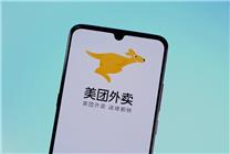騎手談美團(tuán)將取消騎手超時(shí)扣款：超時(shí)不影響用戶(hù)體驗(yàn)就沒(méi)必要扣款