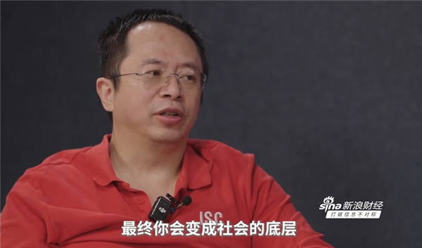 周鴻祎稱打工混日子是糟糕選擇：終會(huì)變成社會(huì)底層
